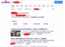 梧州玻璃隔断厂上线三月百度收录