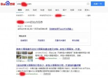 梧州大棚骨架厂上线三月百度收录